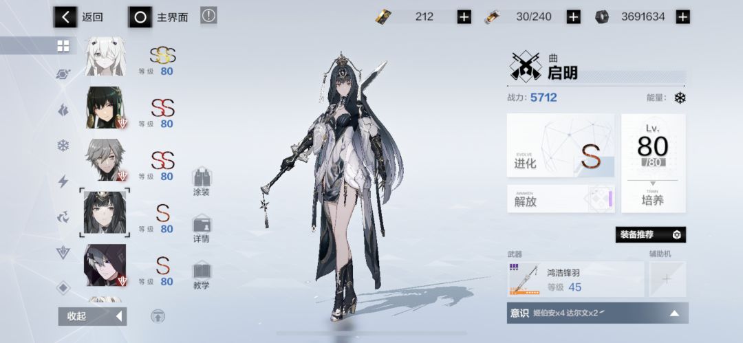 感觉大保底也值了 1