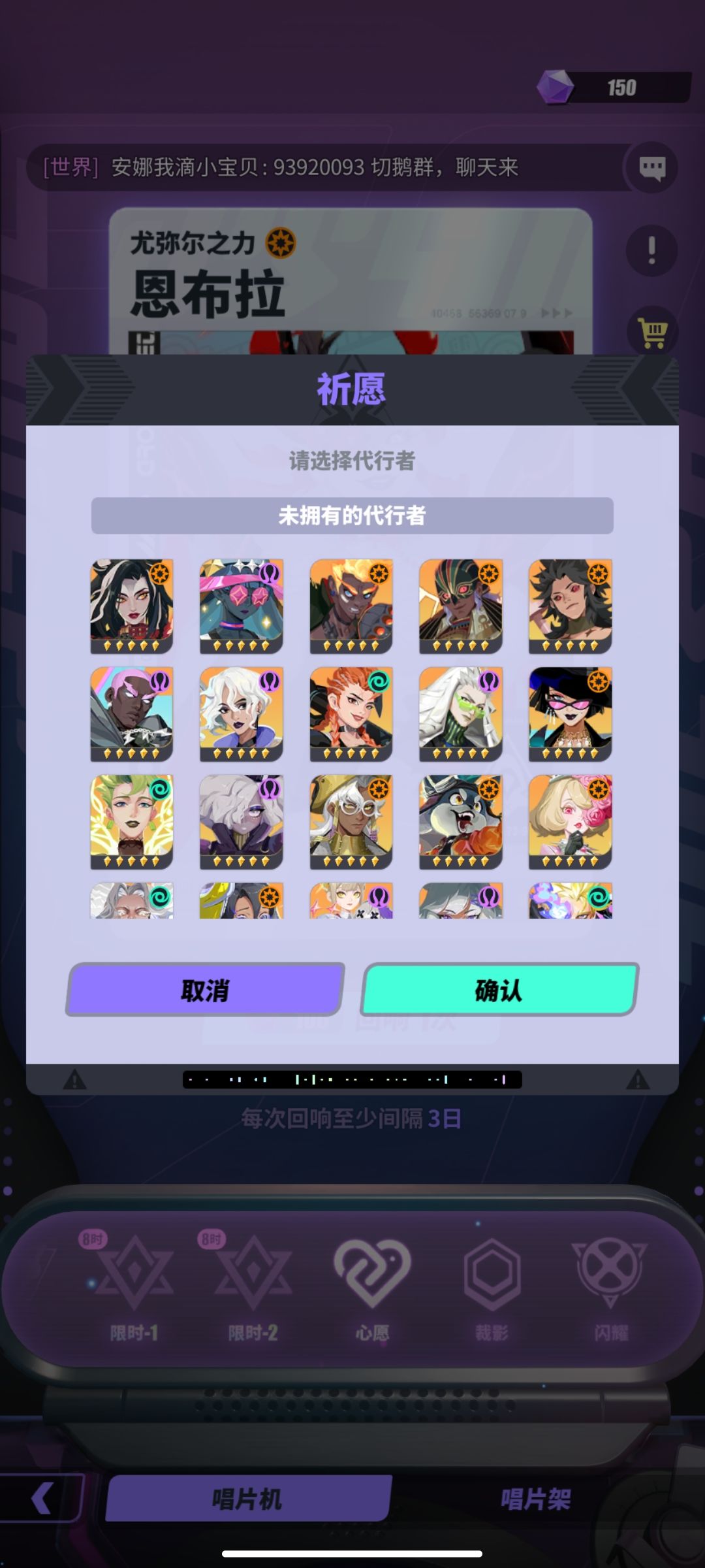 求大佬配个队 2
