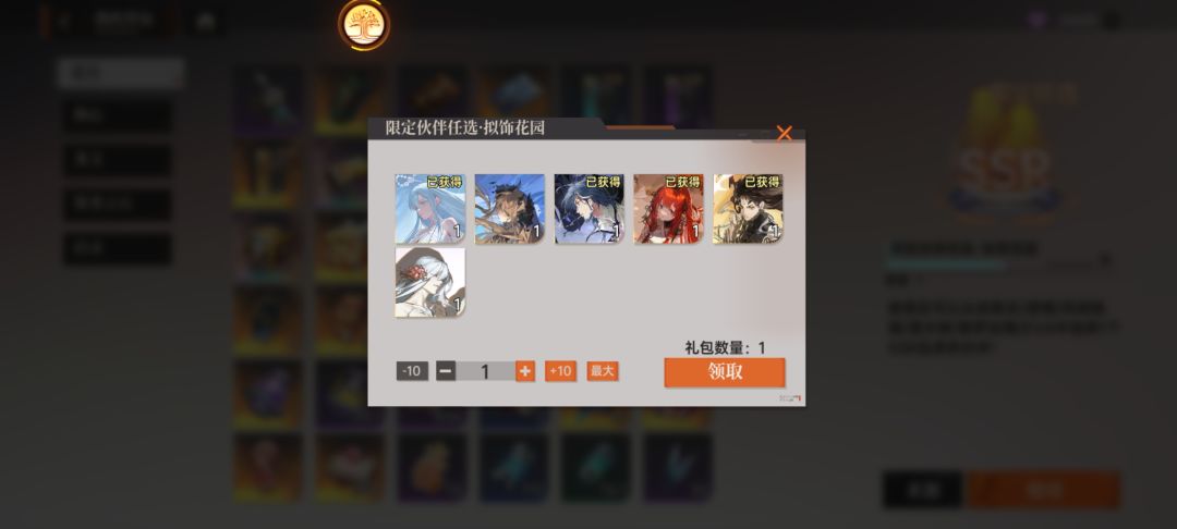 我现在这个阵容选什么好 1