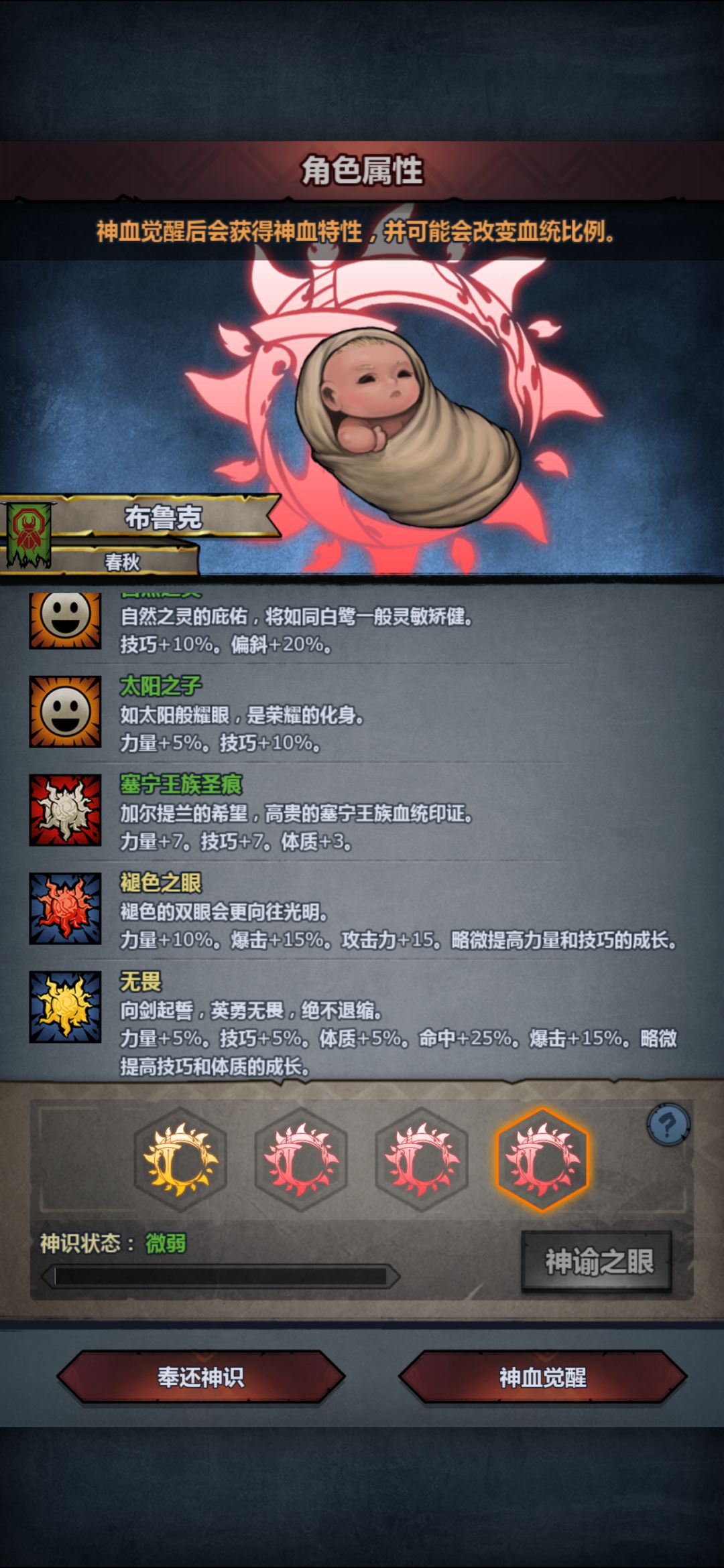 该选哪个 1