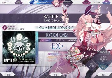 BATTLE NO.1 Future 9+ 理论值