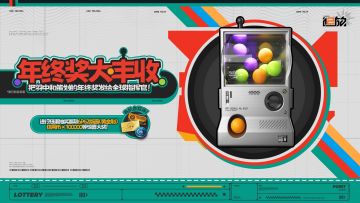 ✦限时活动提醒✦