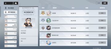 没什么用的银臂多维攻略