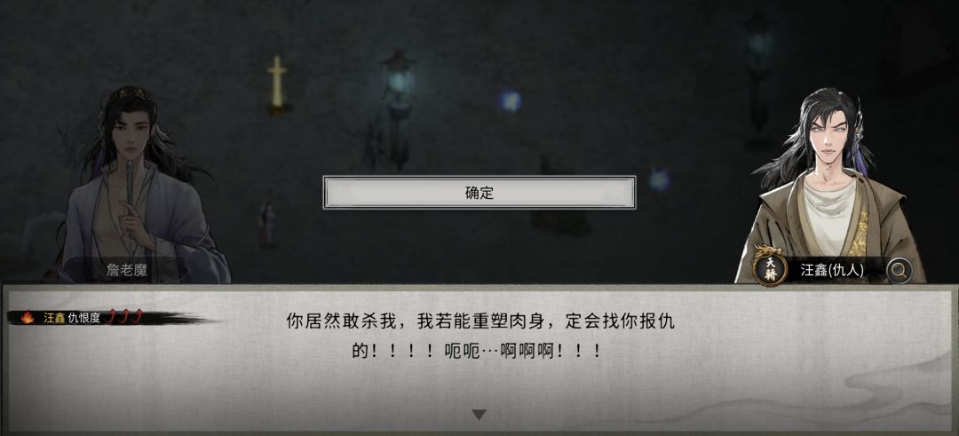 筑基初期击杀金丹初期噬魂剑npc 2