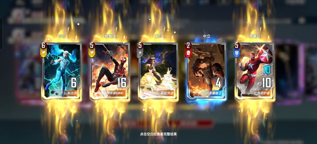 哇 1