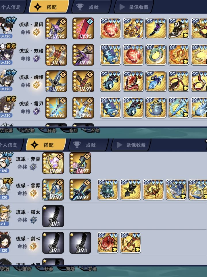 找家族截图