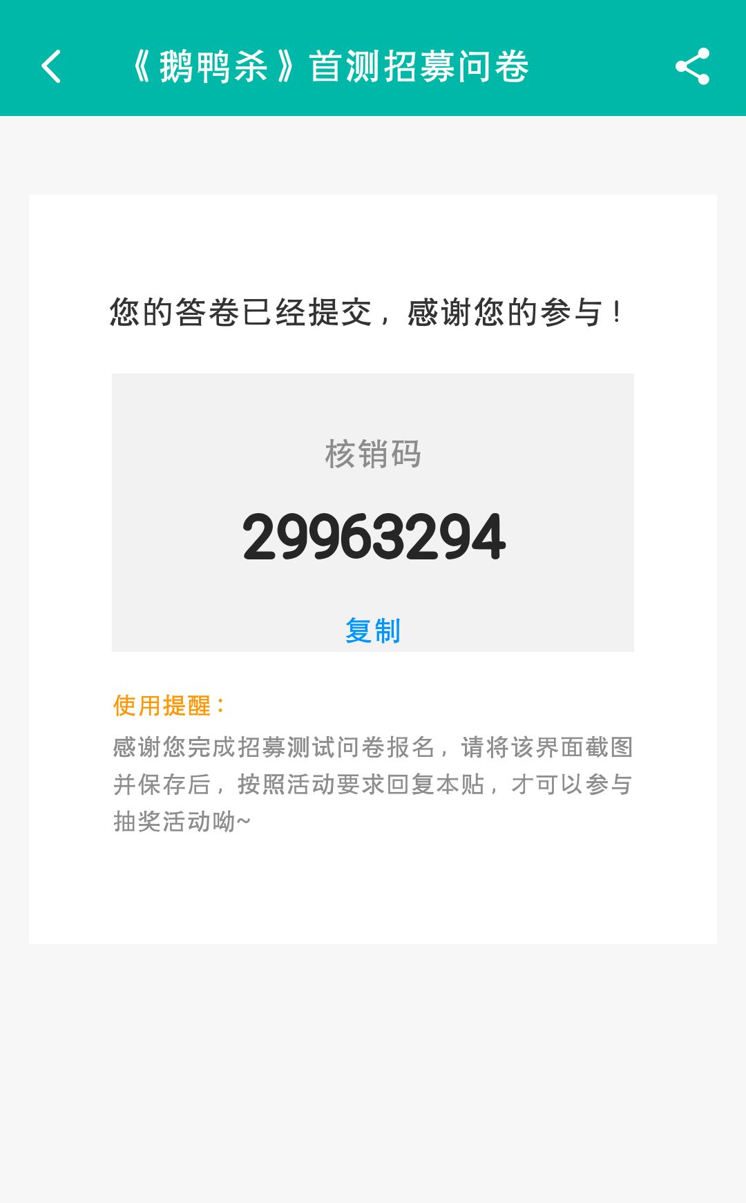 求中 1