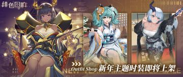 新年时装上新-华彩染织