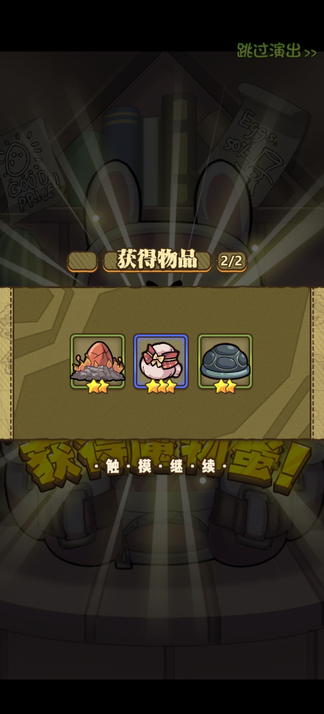 动态图片 3