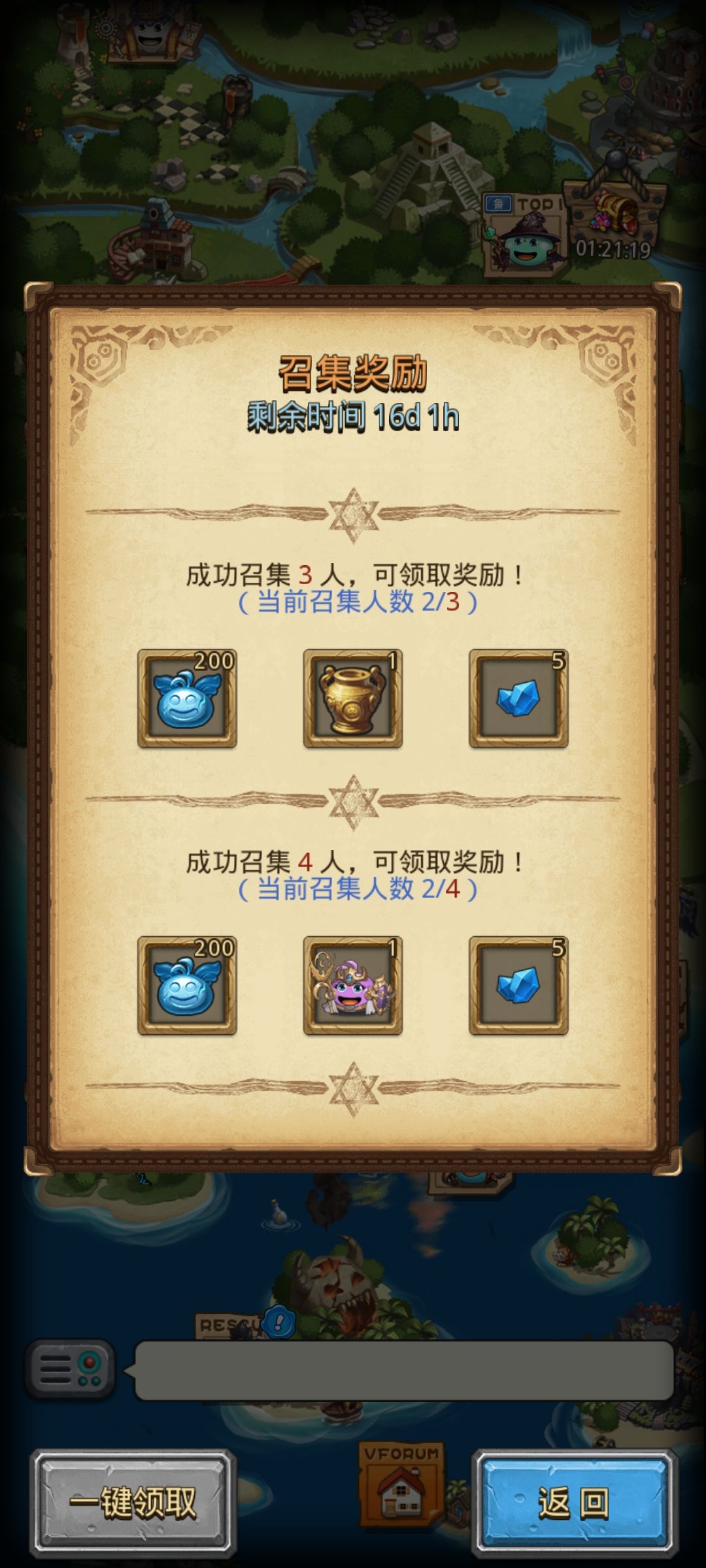 填邀请码自选金罐 1