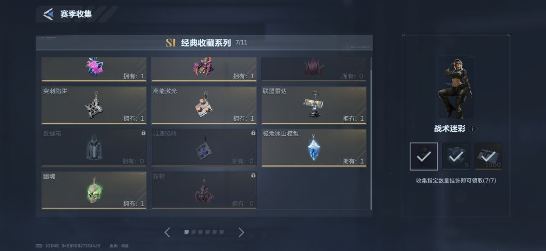 4把死亡之拥,没有z博士轮椅 2