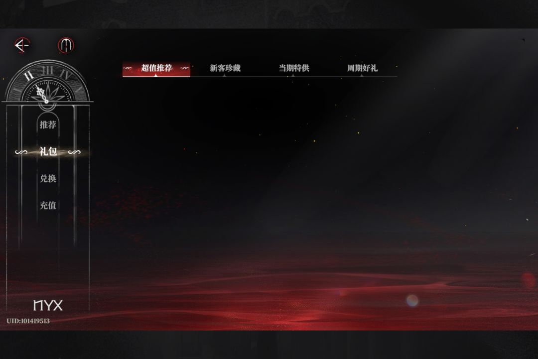 搞什么?bug了吗? 2