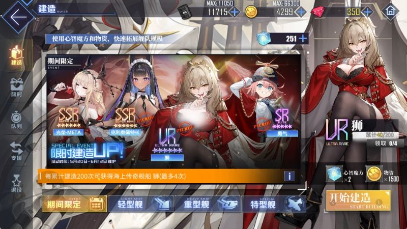 欧洲人的起点，非洲人的梦 2