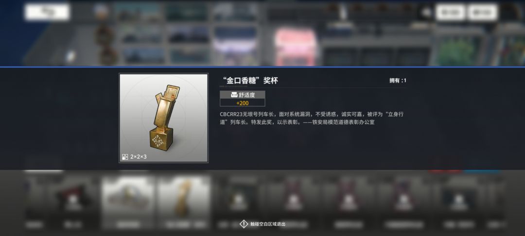 这才是你游的周年庆 2