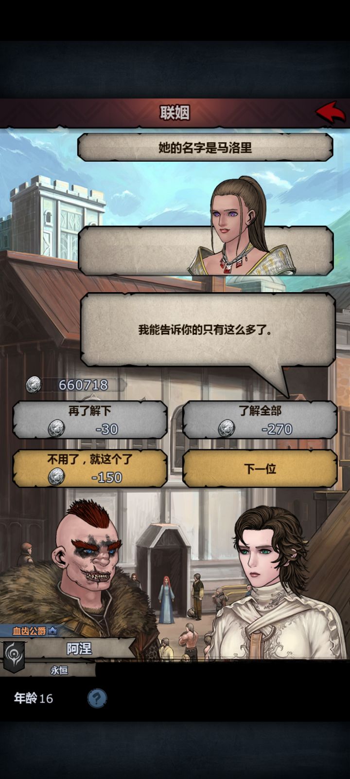 这人有毒吧，两年9个满血无神力，裂开了截图