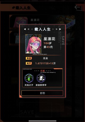 别再为区区几百万浪费时间