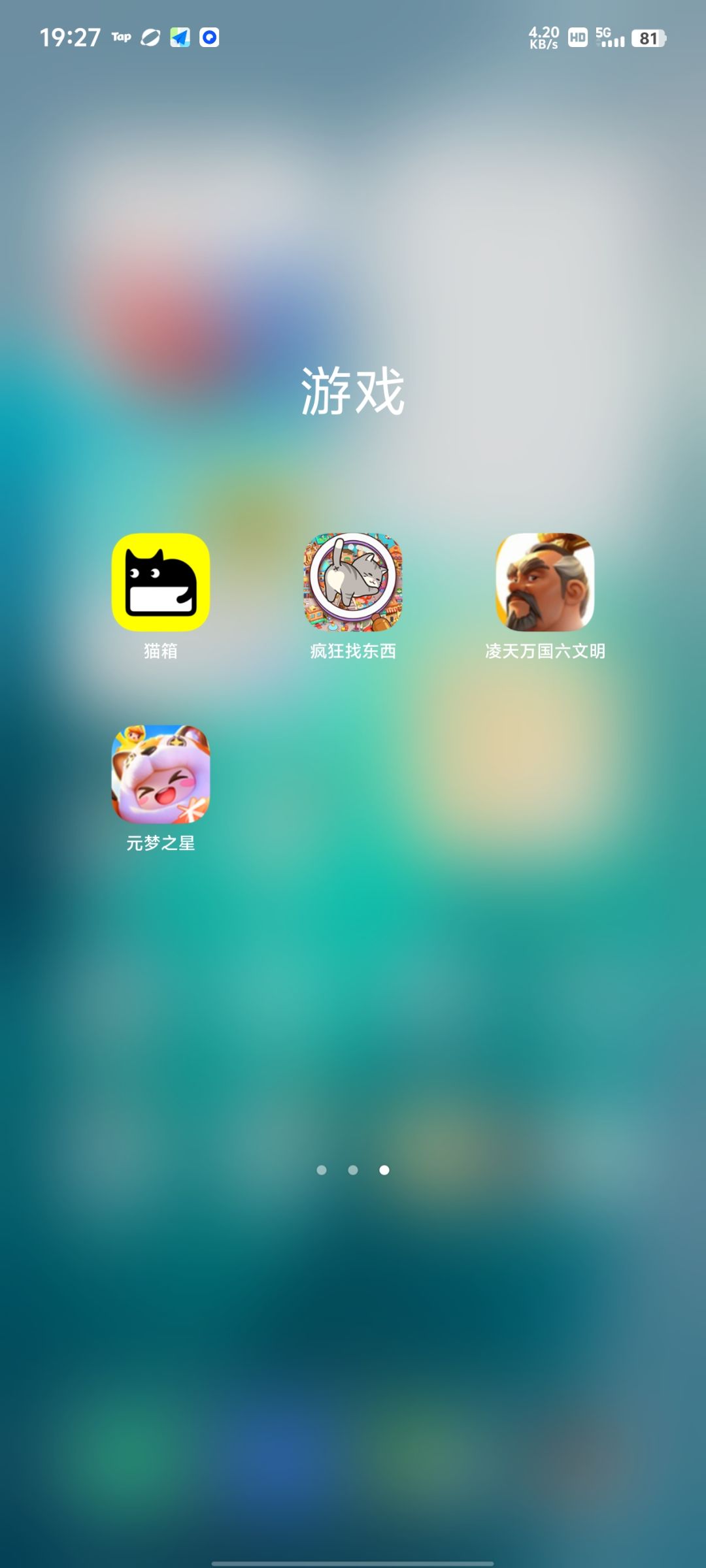 电子阳痿 3