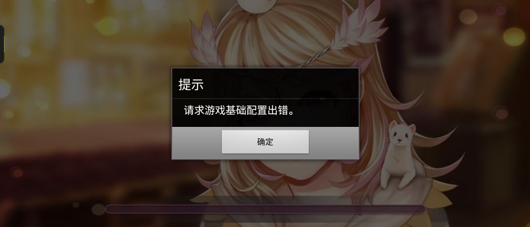 这什么情况啊，怎么解决截图