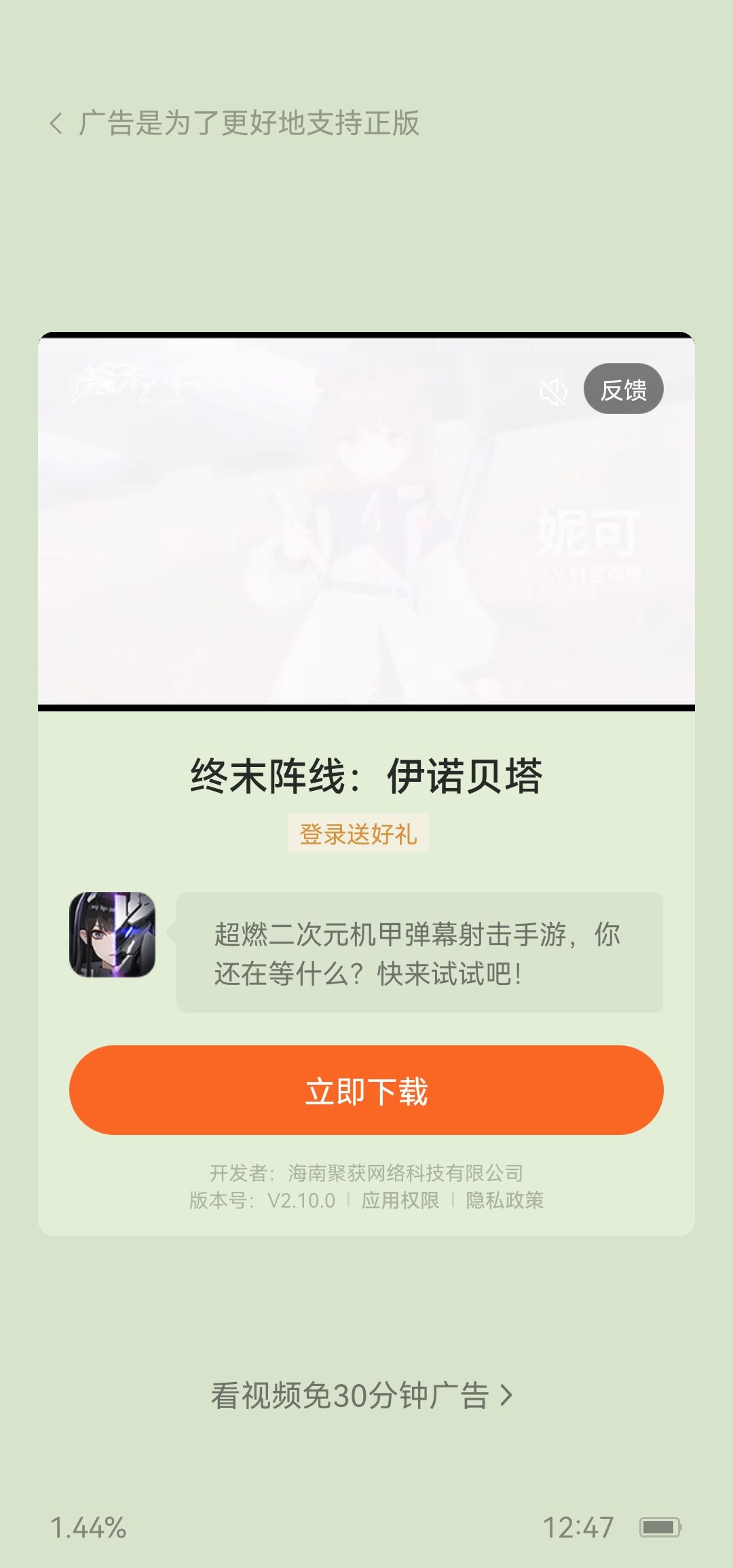 动态图片 1