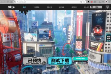 关于异环收容测试的预下载