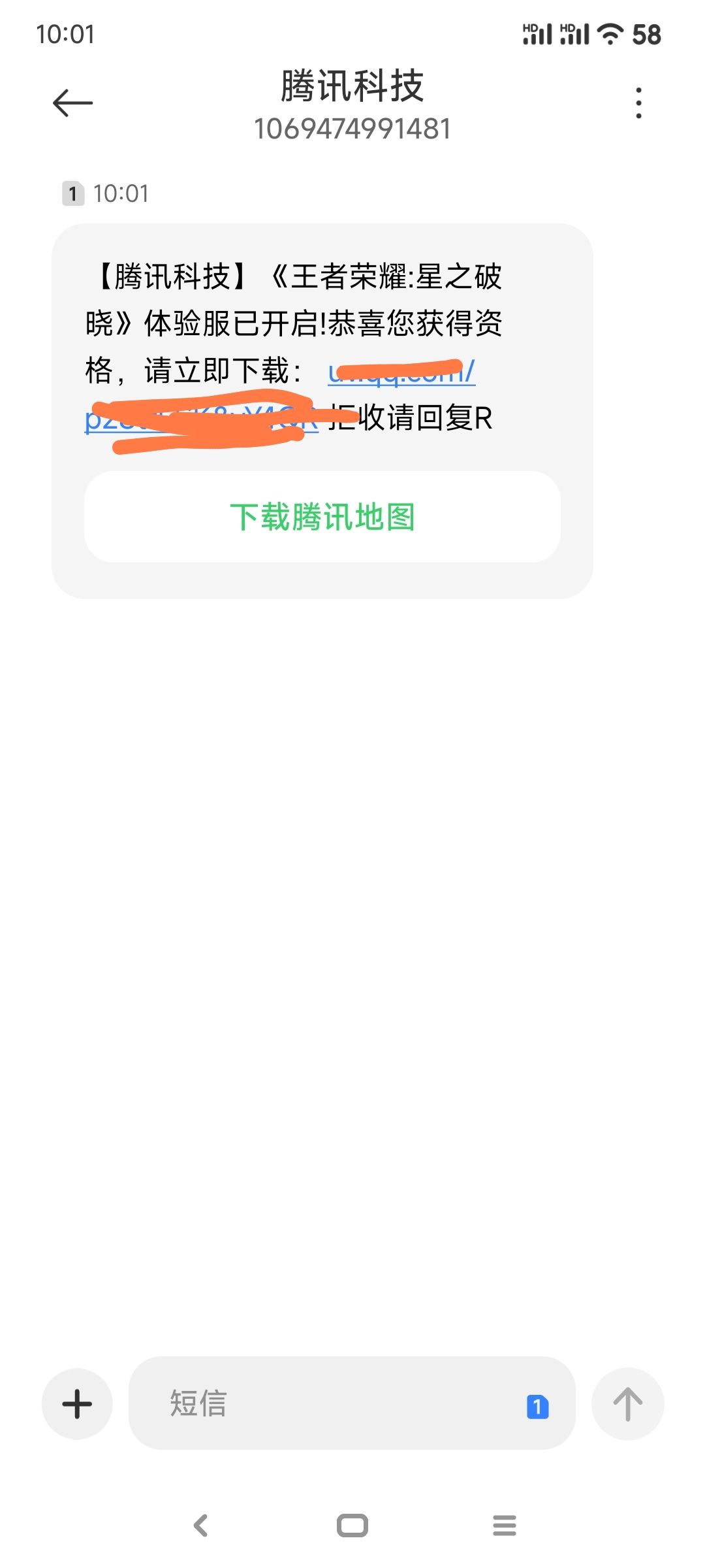 有资格? 1