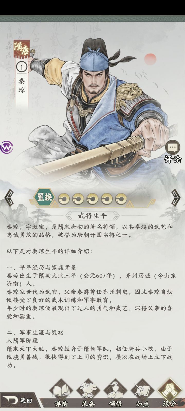 这对吗？截图
