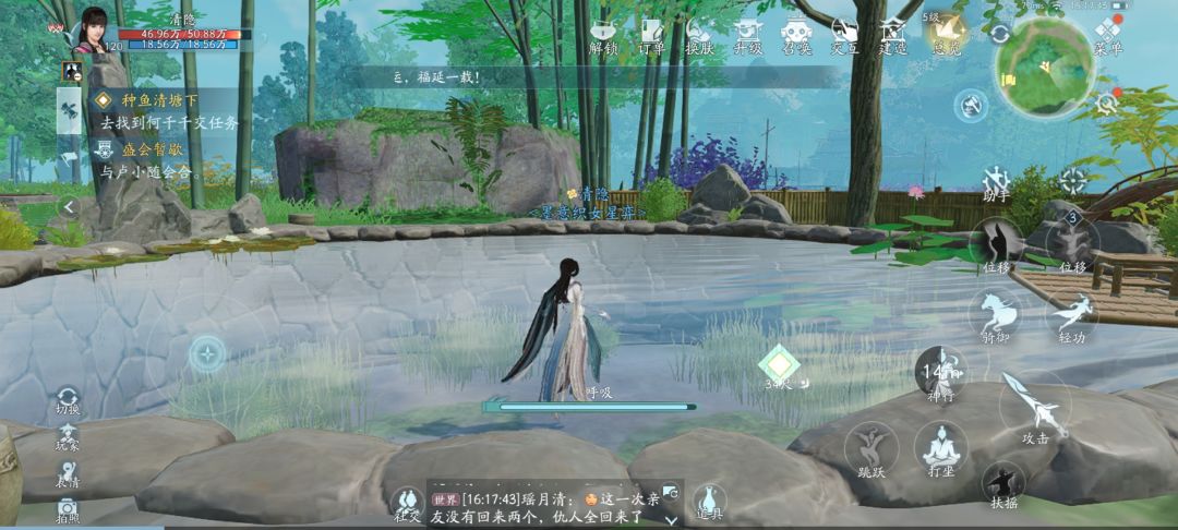 掉水里出不来咋办? 1