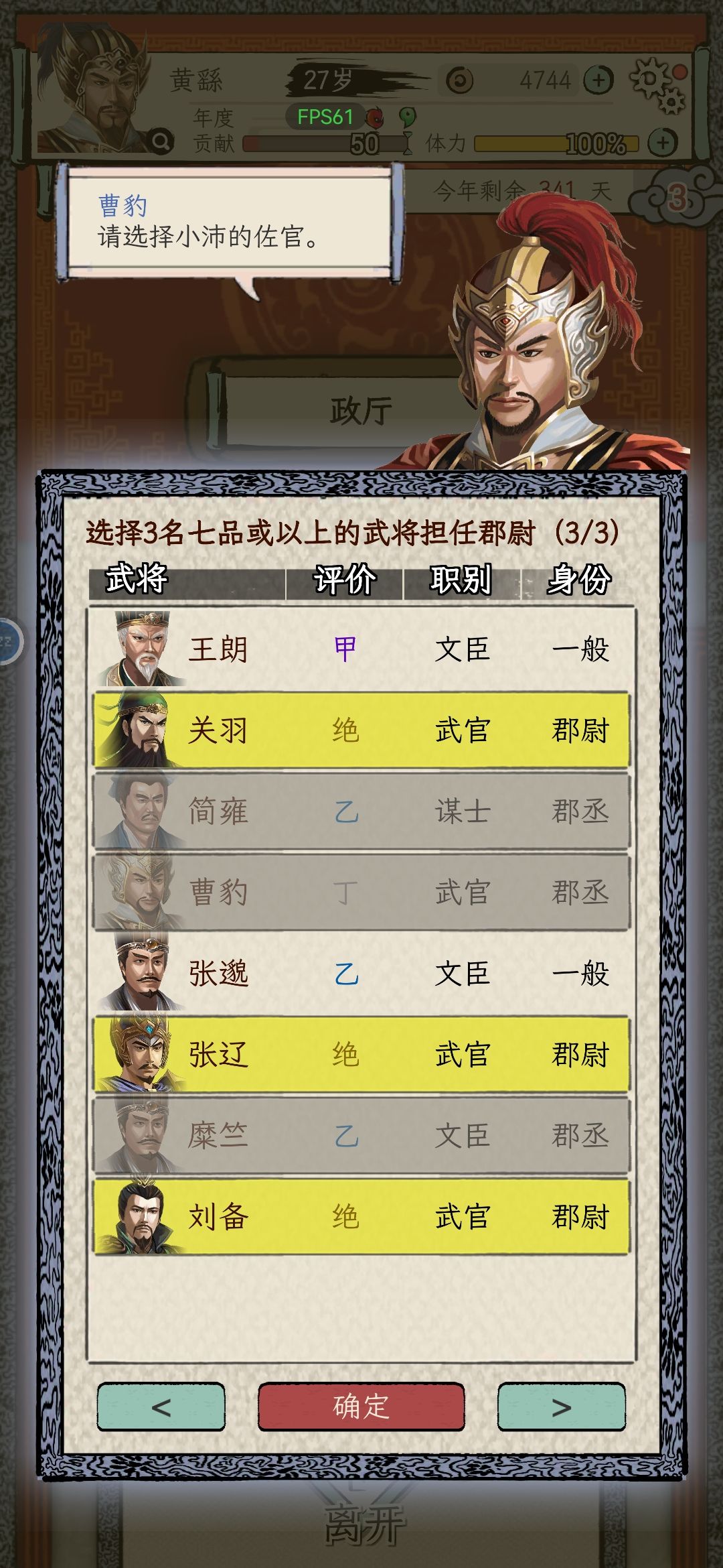 Bug? 1