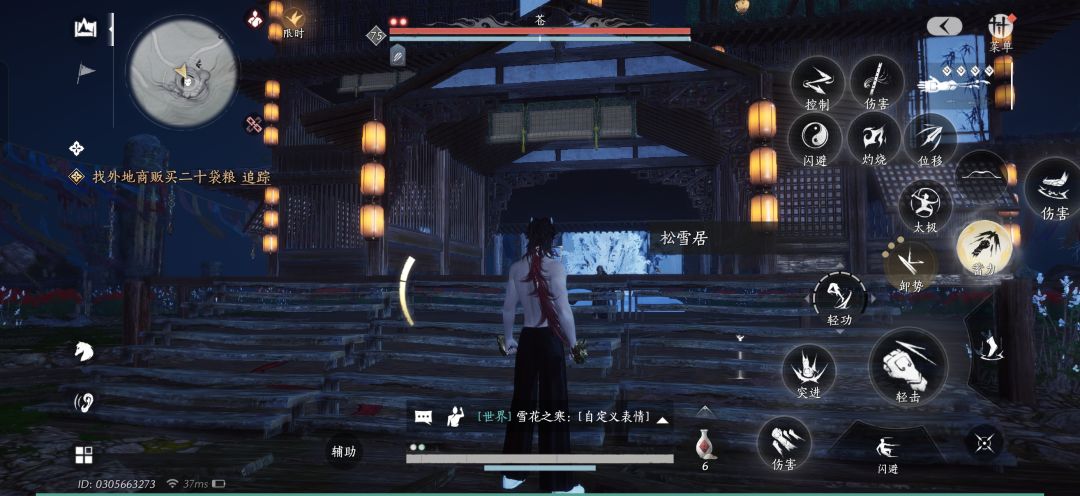 家里圈养了个boss 1