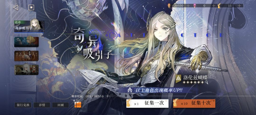 纯萌新,要不要抽蝴蝶? 1