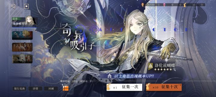 纯萌新,要不要抽蝴蝶?截图