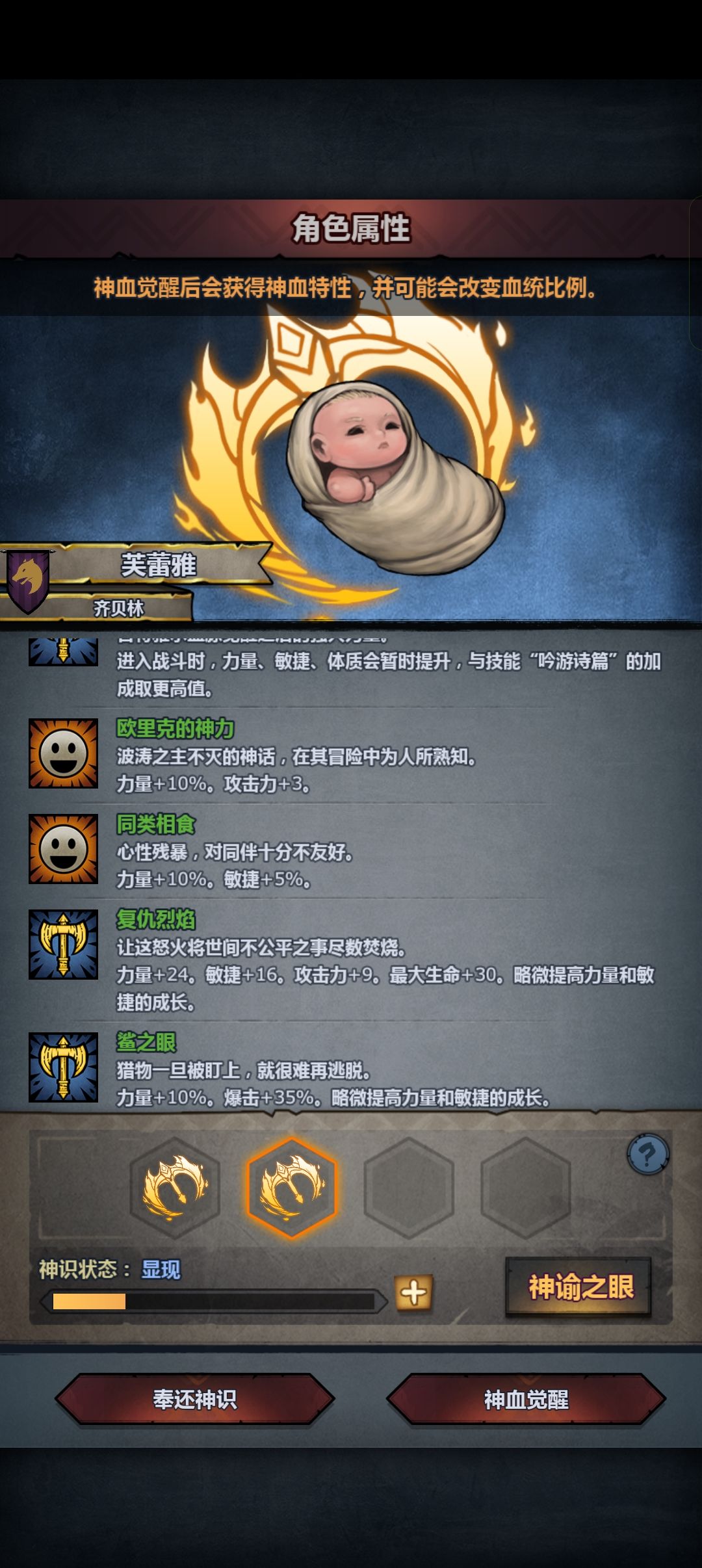 妥了😭 2