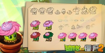 【开发幕后分享-第十八期】地锯草