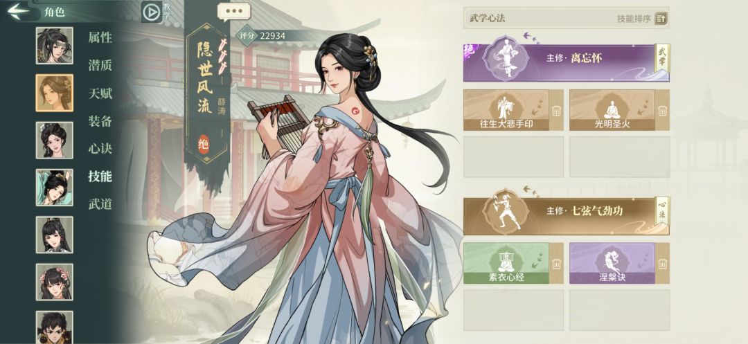 回归刀魔 3