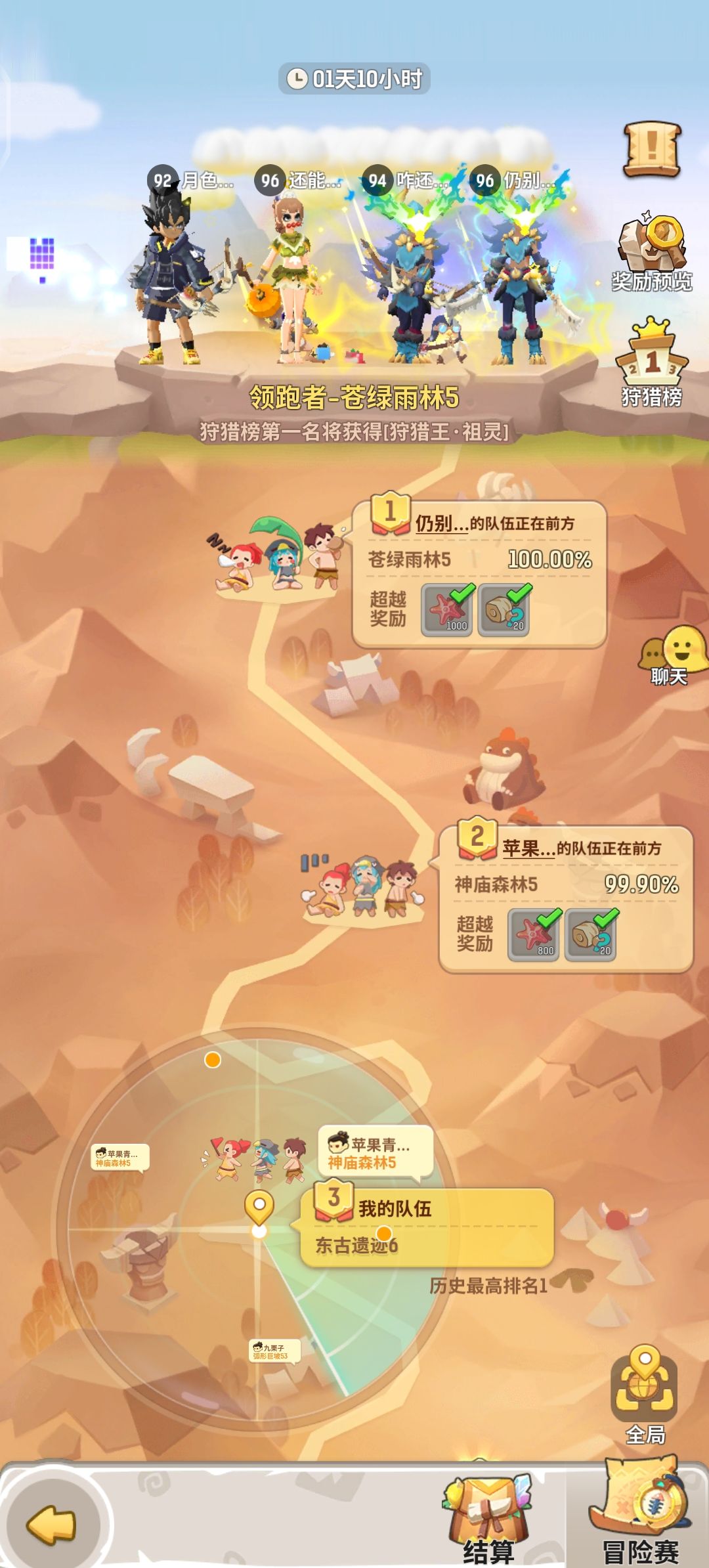 动态图片 2