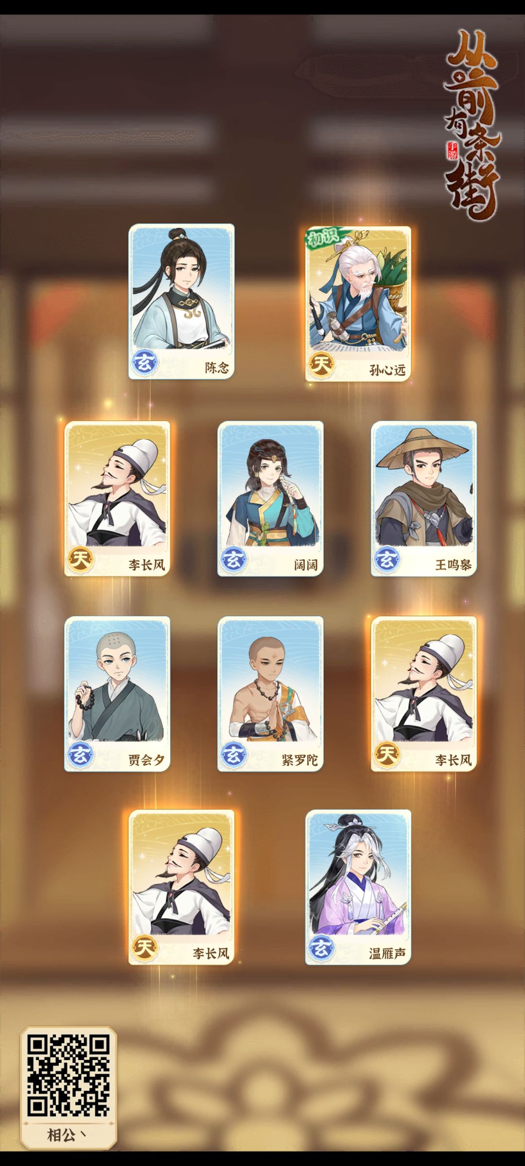 啊? 1