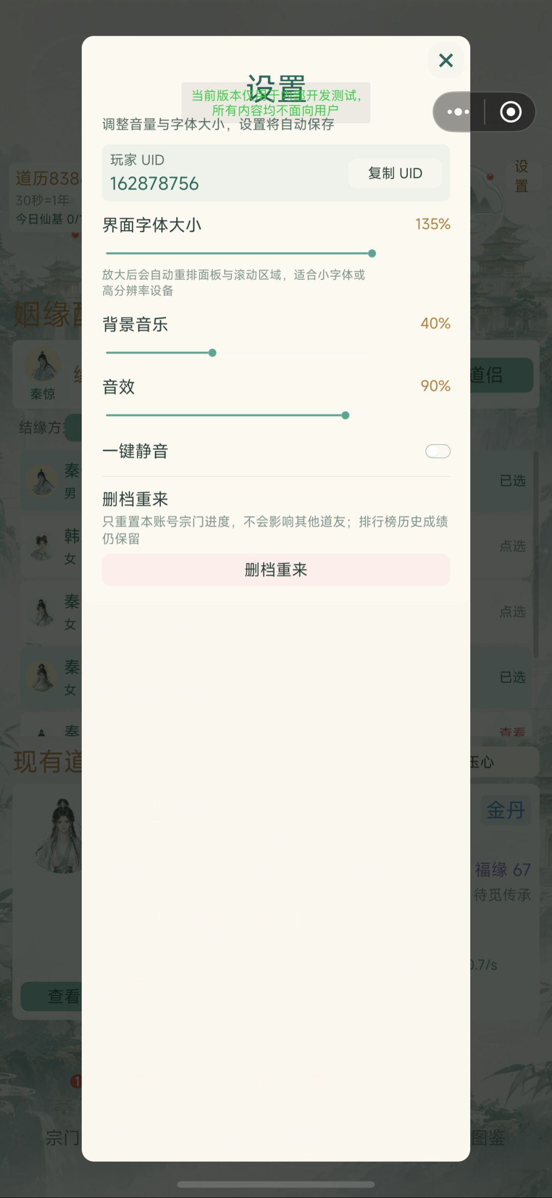版本更新(进一步优化了布局和交互) 2