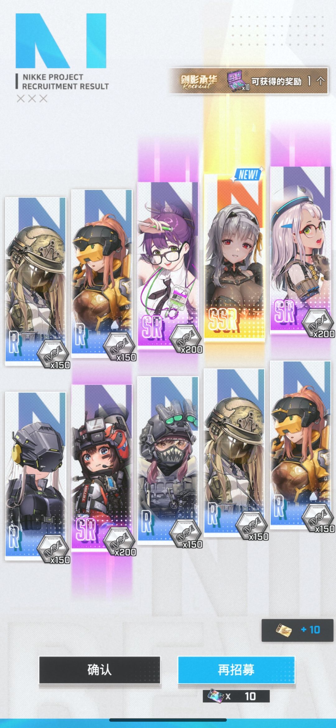 歪完了。 1