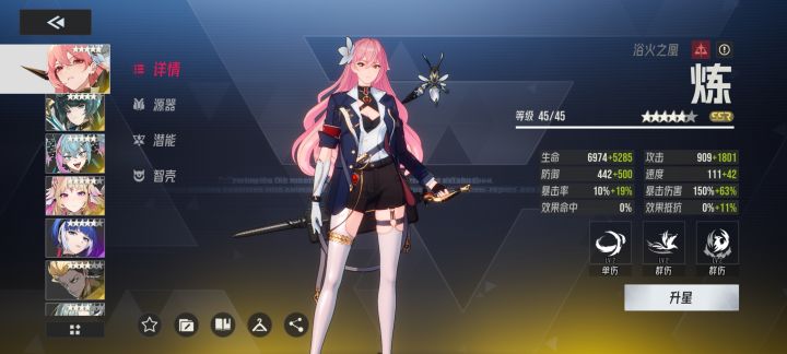 bug反馈截图