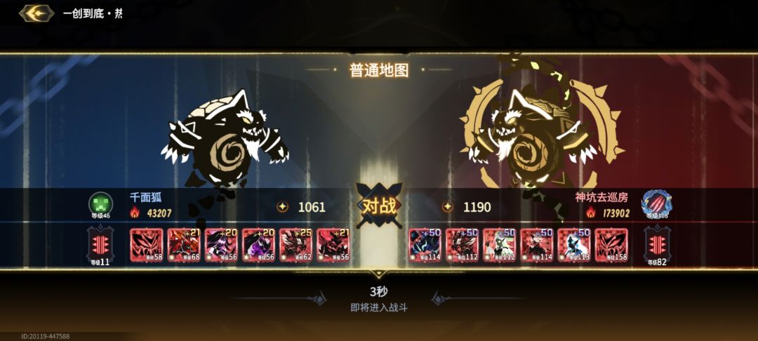 这TM合理吗 1