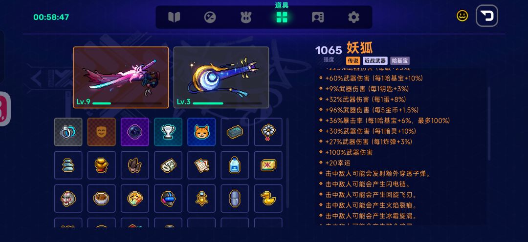 截图分享话题 1