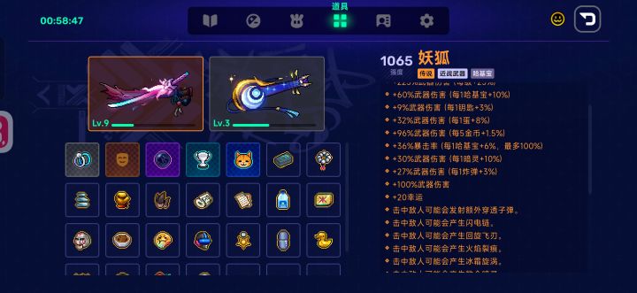 截图分享话题截图