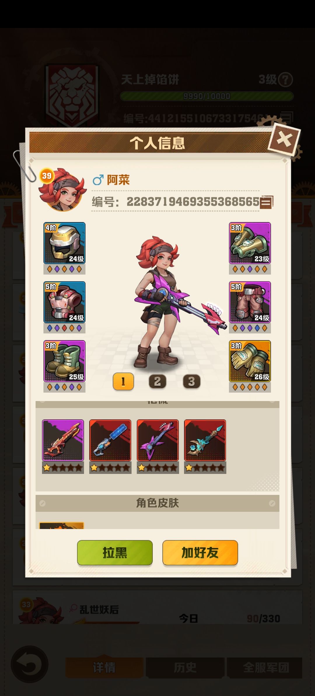 内部还是bug? 1