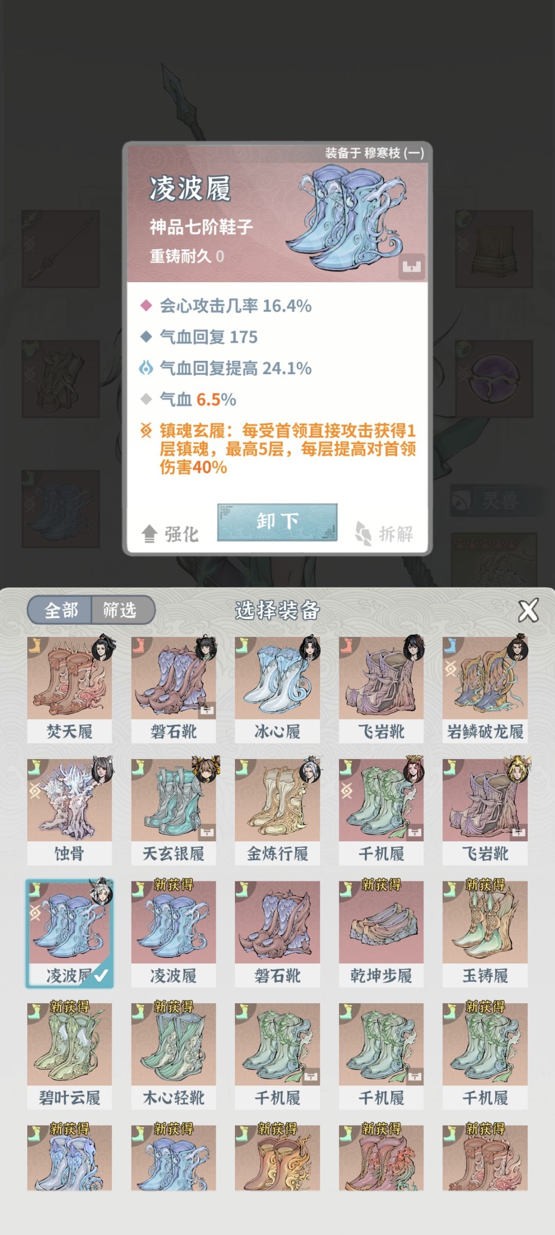 卡堕仙了,大佬们帮忙看下 9