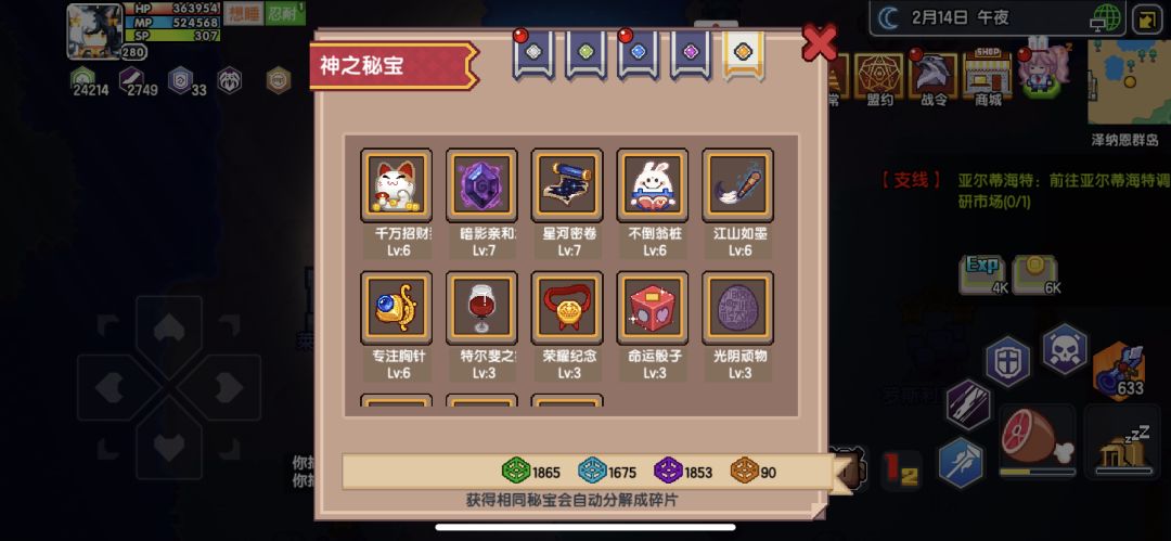 法师挂3499需要什么和法师前期开荒干的事 3