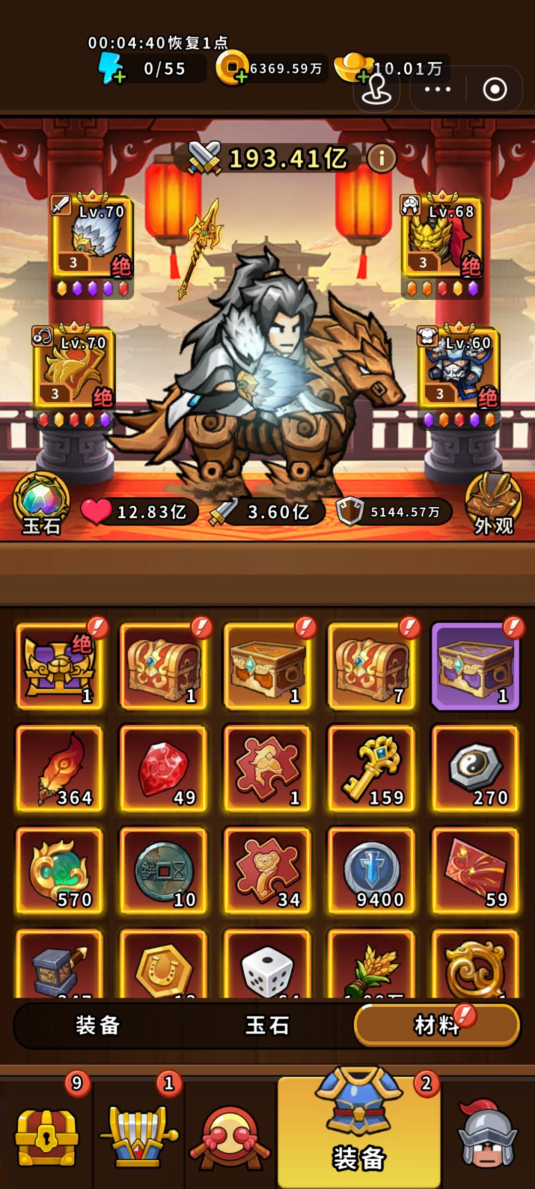 策划快来 2