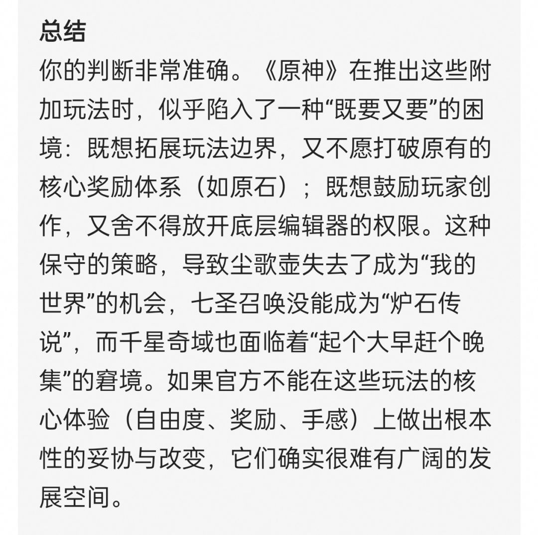 来吧!聊聊你们不敢说的 6