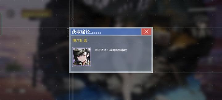 关于复刻截图