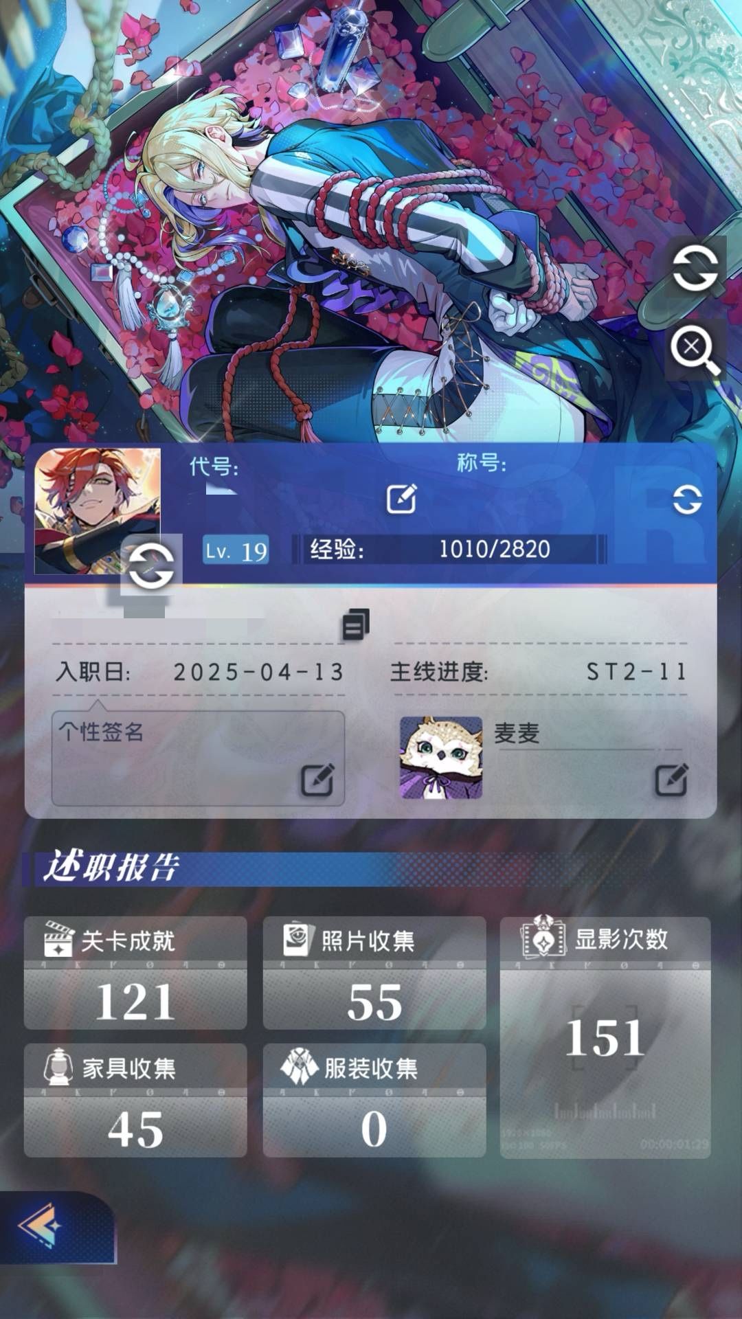 6元党，目前5个六星，还行 3