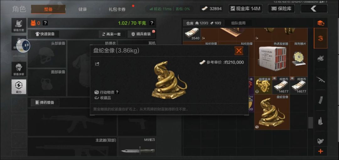 动态图片 1
